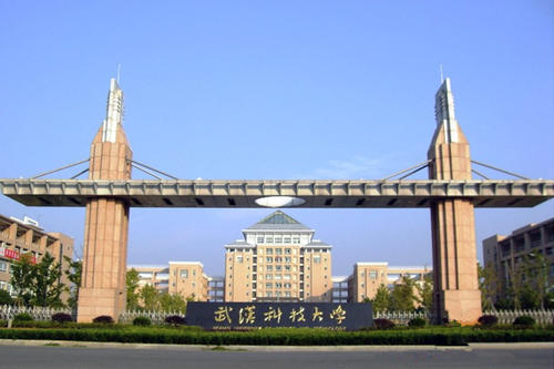 武汉科技大学06.jpg