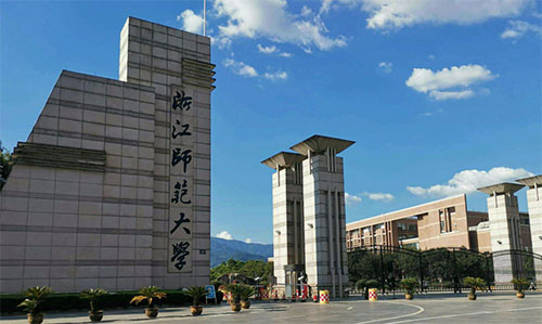 浙江师范大学11-500.jpg