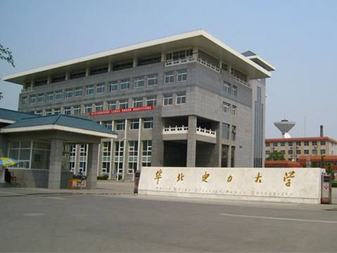 华北电力大学16.jpg