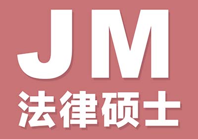 JM法律23005.jpg