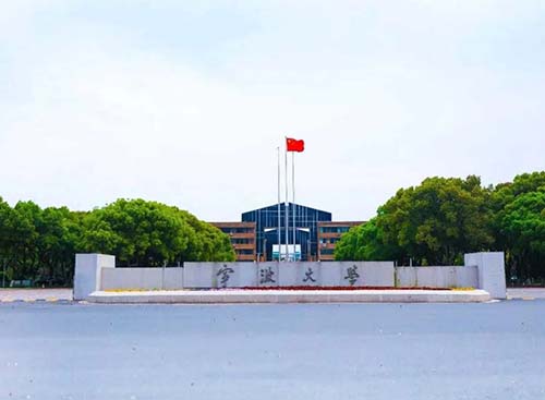 宁波大学22-500.jpg