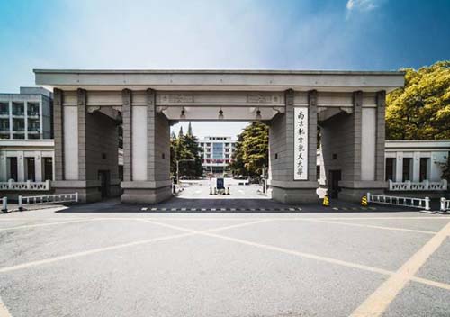 南京航空航天大学02-500.jpg