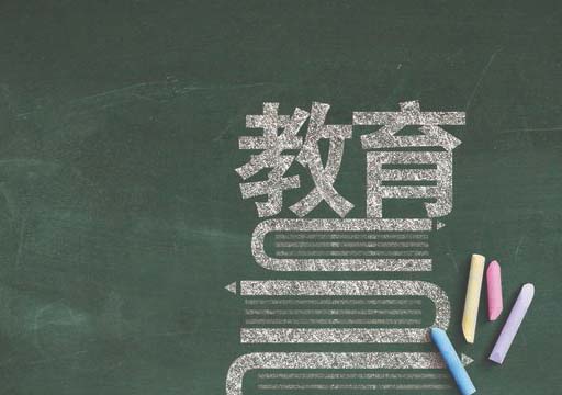 2024教育类非全日制硕士研究生学位报考攻读解析