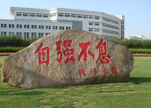 上海大学03-500.jpg