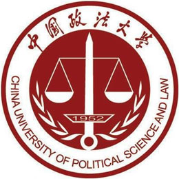 中国政法大学