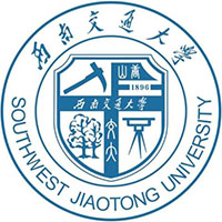 西南交通大学