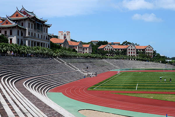 厦门大学体育场