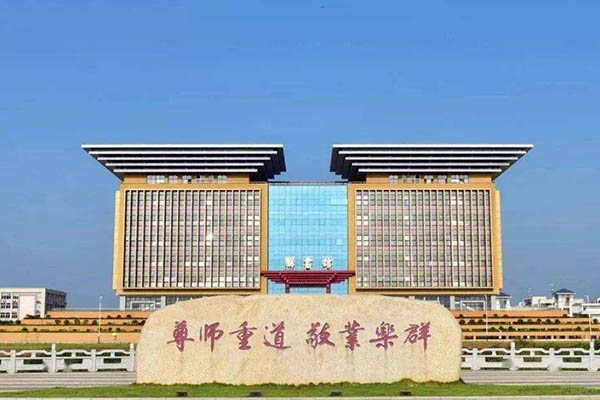 广西师范大学校训