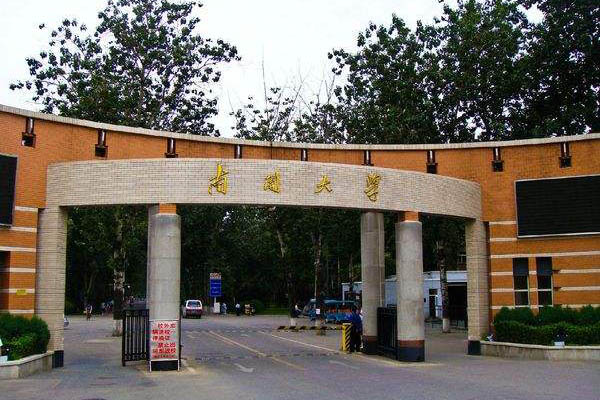 南开大学校门