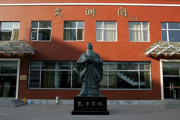 中国政法大学文渊阁