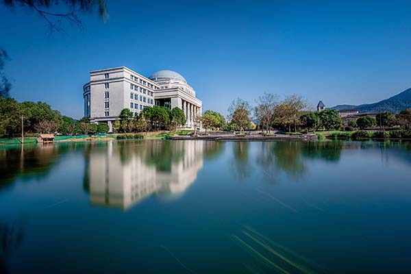 浙江工业大学屏峰校区