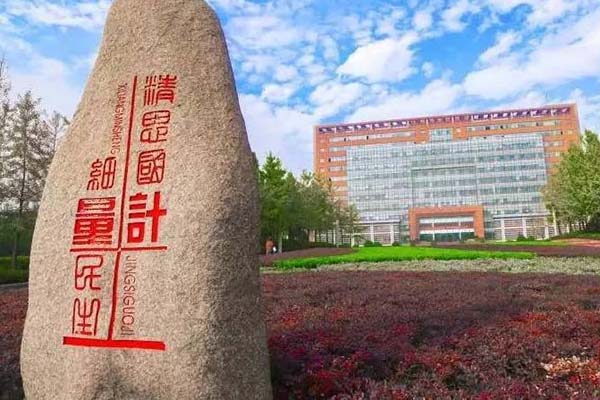 中国计量大学校园