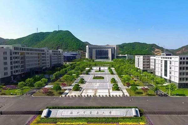 浙江中医药大学富春校区