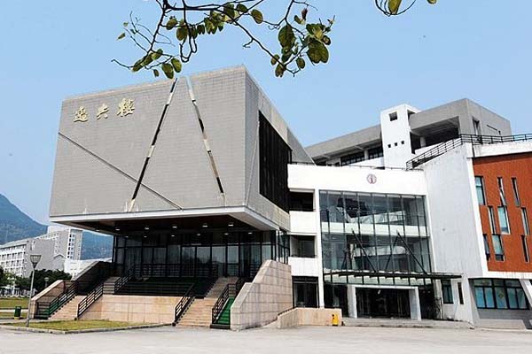 福建理工大学逸夫楼