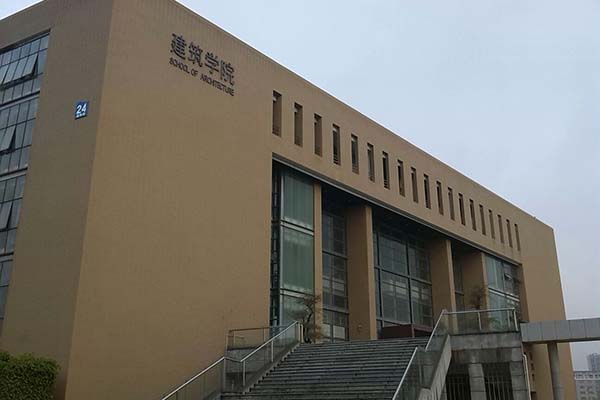 福州大学建筑学院