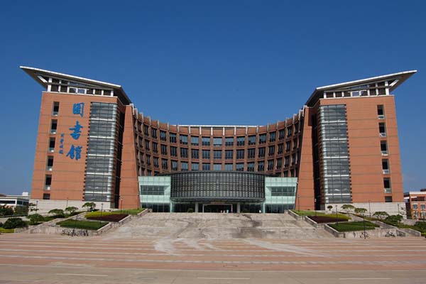 福建师范大学图书馆