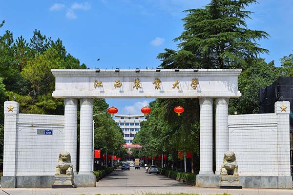 江西农业大学校门