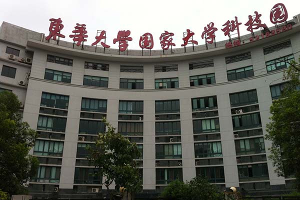 东华大学国家大学科技园