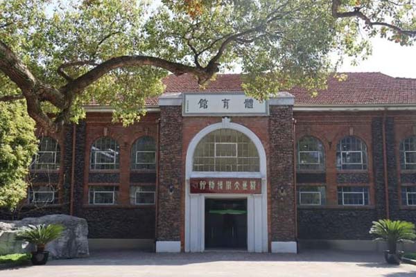 苏州大学博物馆