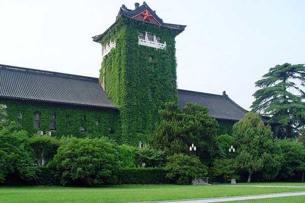 南京大学鼓楼校区