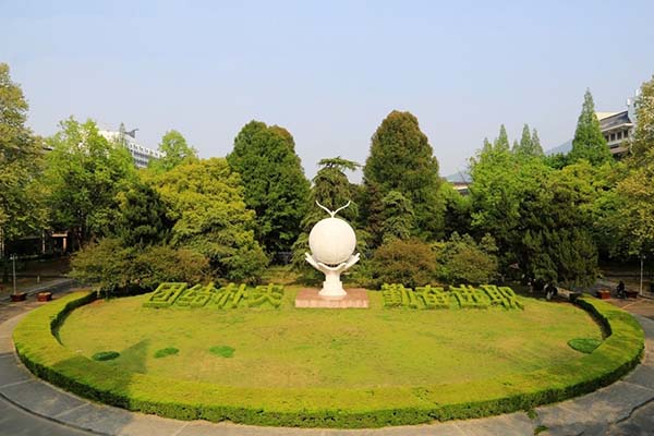 南京林业大学校园