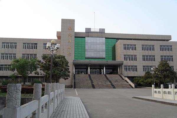 江苏师范大学敬文图书馆