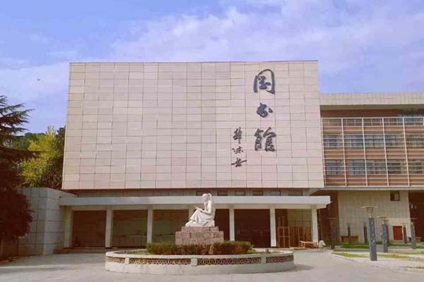 安徽财经大学图书馆