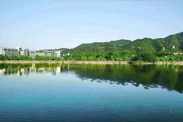 浙江科技学院小和山校区