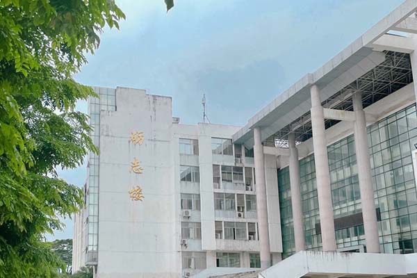 闽南师范大学励志楼